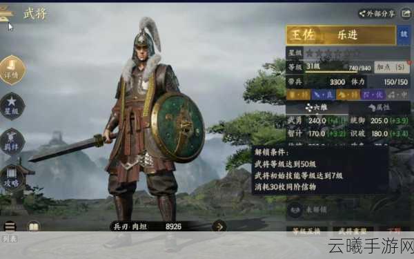 战地无疆手游资讯,揭秘赵云英雄获取攻略及趣味玩法