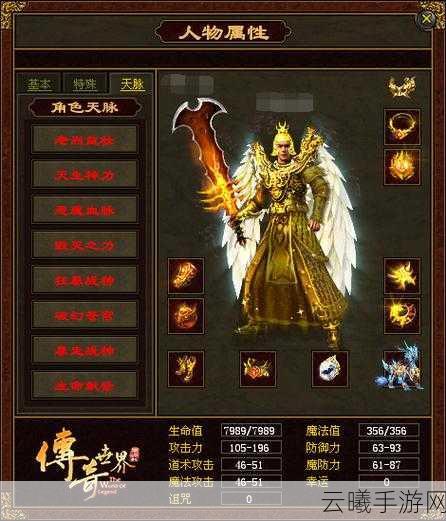 轩辕传奇马年礼包未显示?解锁游戏魅力与趣味玩法揭秘!