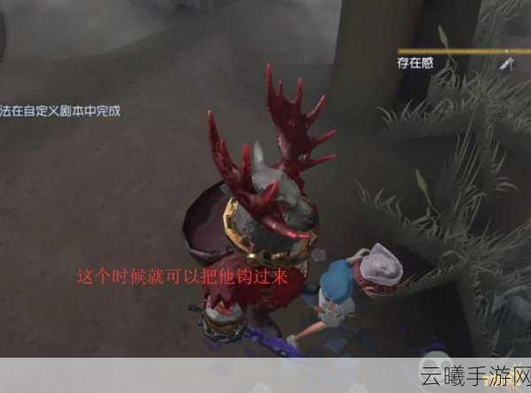 第五人格鹿头钩子实战攻略，精准命中秘籍，助你告别空钩烦恼