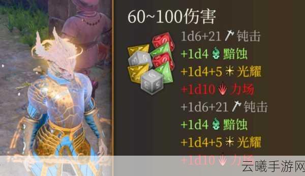 博德之门3武僧技能选择与加点推荐，打造无敌近战高手