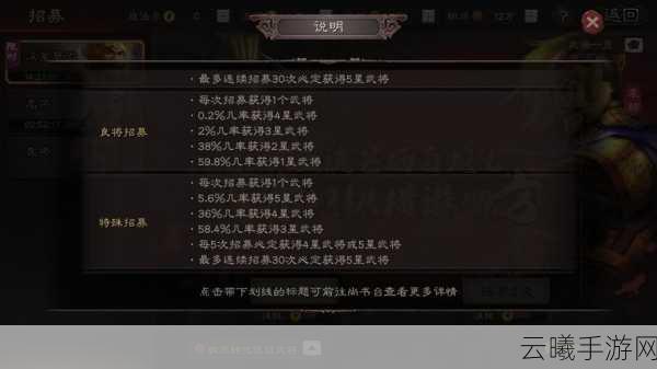 深入探索三国志战略版特技属性叠加奥秘与战术奇谋