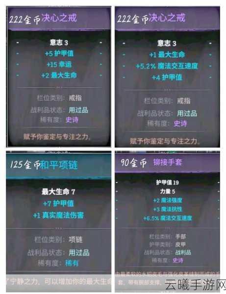 龙之谷怀旧服牧师职业转职全解析,重拾经典,治愈之光再燃冒险之旅
