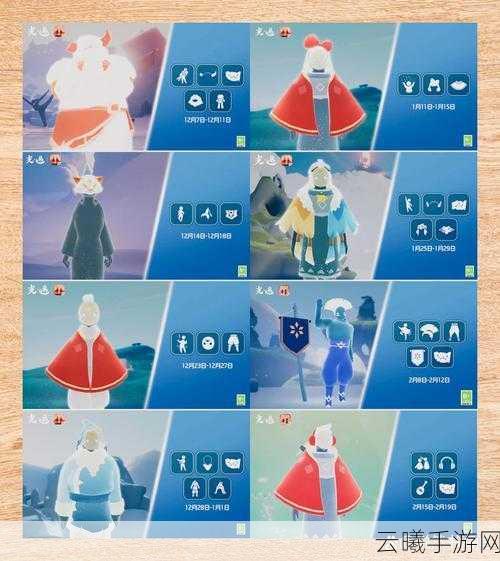 光遇手游资讯，狸猫披风先祖揭秘与趣味玩法探索