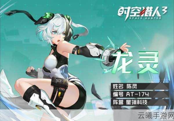 时空猎人龙灵重做深度对比,新旧版本差异与提升全解析