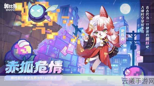 奥比岛梦想国度宠物美西螈获取技巧及趣味玩法揭秘