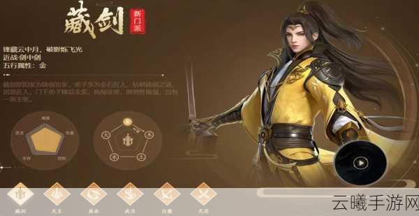 剑侠世界3百度版本安卓APK震撼发布,探索武侠新纪元,领略绝世剑术!