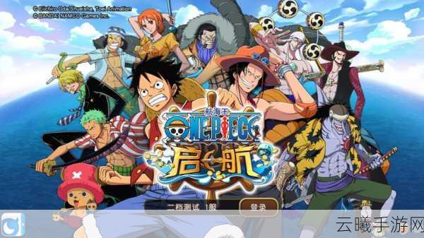 航海王OL,汉尼拔的海洋传奇震撼登场,开启全新航海冒险之旅!