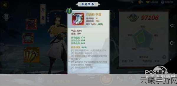 剑网3指尖江湖李复角色深度解析与趣味玩法探索