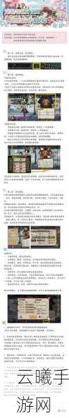 阴阳师手游，揭秘鬼使白最强式神搭配，探索无限战斗乐趣！