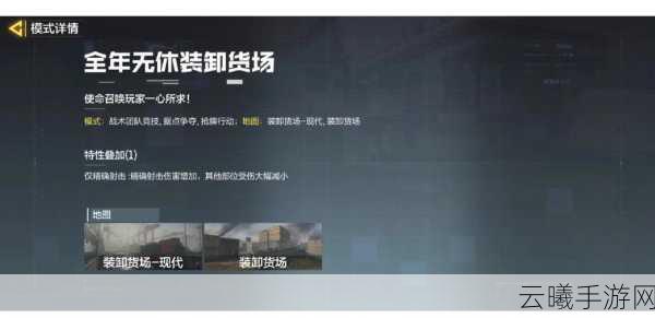 和平精英枪精准射击全攻略,解锁枪神之路的技巧与实战秘籍