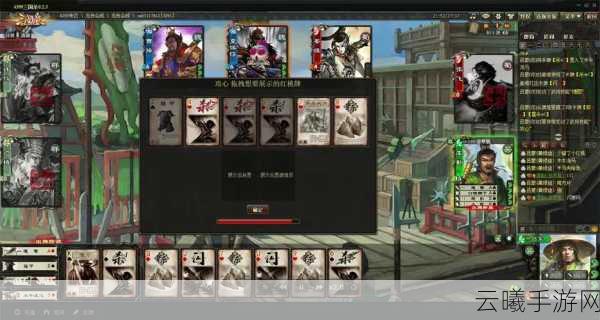 三国杀Online龙舟会战盛启!端午佳节攻略全解析,趣味玩法等你来战!