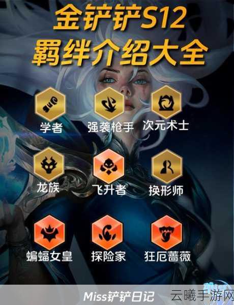 云顶之弈巨龙之境赛季结束时间揭晓,探索全新羁绊与玩法!