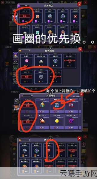 我的勇者红宝石升星全攻略,0-10星所需宝石数量及注意事项详解