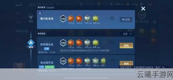 王者荣耀星会员积分,解锁游戏新乐趣的钥匙