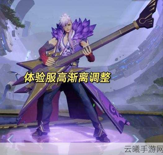 王者荣耀战队赛季奖励领取攻略及高渐离战队趣味玩法揭秘
