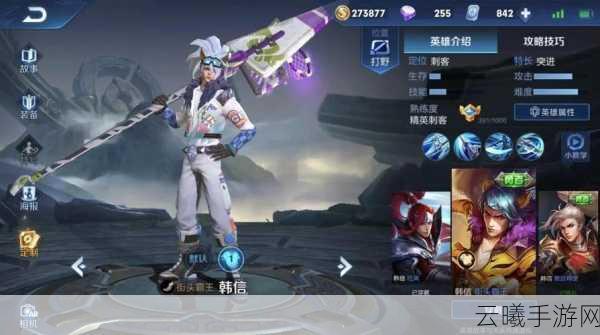 王者荣耀战队赛季奖励领取攻略及高渐离战队趣味玩法揭秘