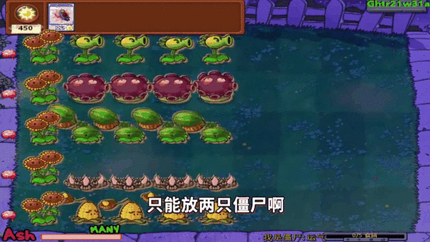 植物大战僵尸2豆芽角色深度解析及趣味玩法揭秘