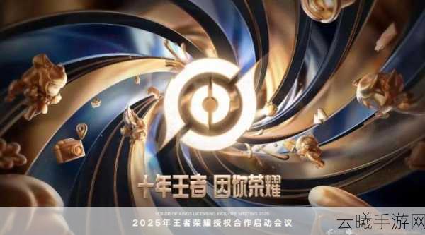 王者荣耀解暑神器来袭,揭秘夏日活动最大奖励与趣味玩法