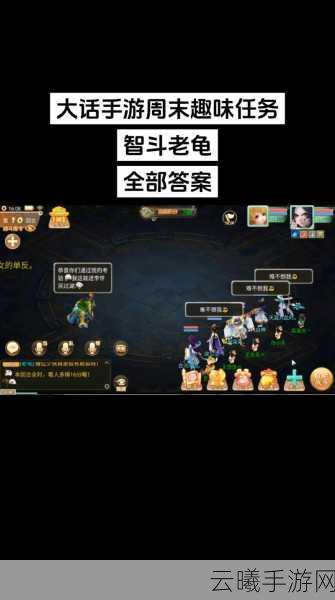 大话西游手游积分兑换全攻略及趣味玩法揭秘