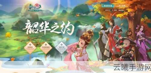 剑网3指尖江湖天策门派名将风采与江湖传奇深度探索,全新玩法燃爆指尖战场