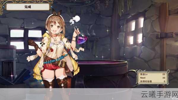 莱莎的炼金工房3豪华版与标准版区别详解及玩法魅力探索