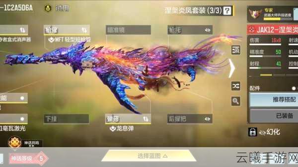 使命召唤手游全定制皮肤获取攻略大全，解锁你的专属枪战风采之路