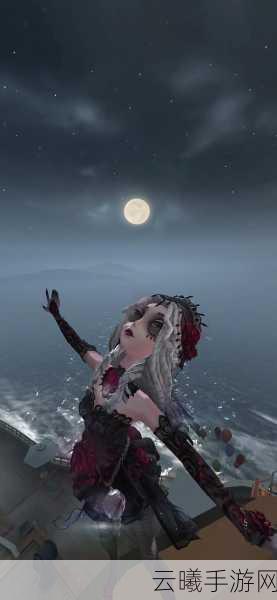 第五人格心理学家长夜新皮肤惊艳上线,探索全新玩法魅力!