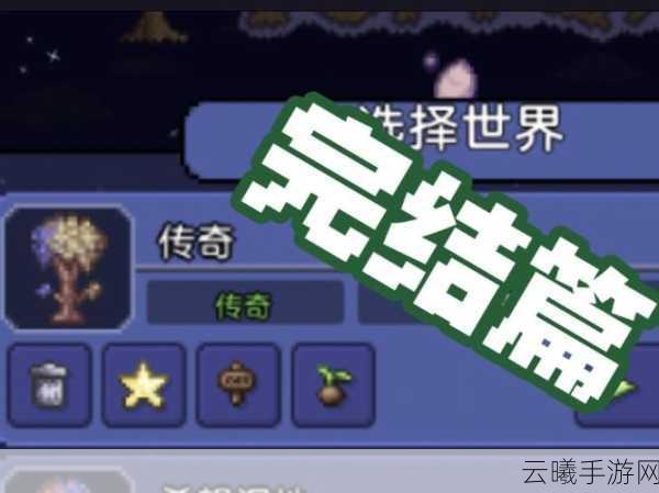 泰拉瑞亚探险宝典,揭秘传奇武器臭虎爪的获取全攻略及趣味玩法