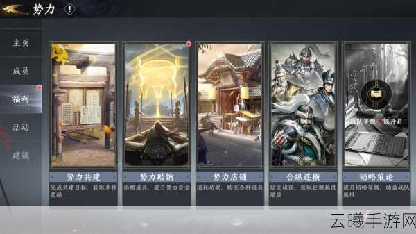 极无双2携手汉堡王，跨界联动打造无双美味游戏盛宴，全新玩法震撼上线！