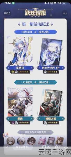 崩坏,星穹铁道2.0下半卡池景元抽取全攻略,深度解析角色价值
