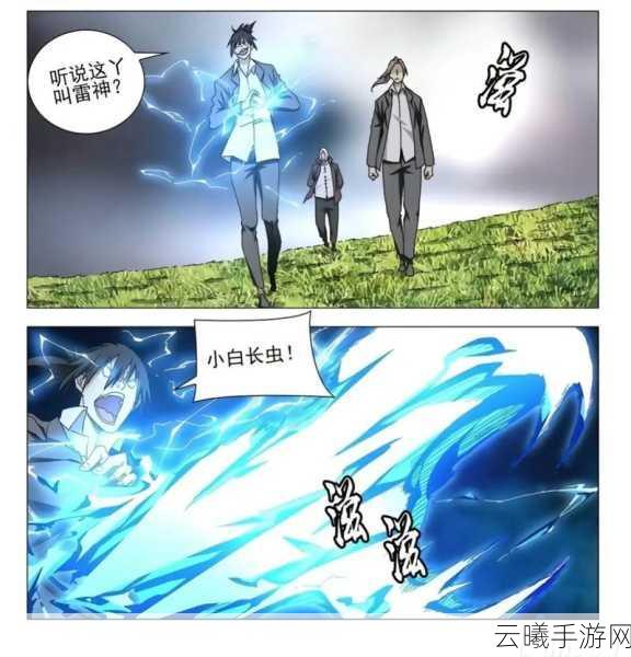 一人之下手游如何刷初始?完美开局攻略大揭秘!