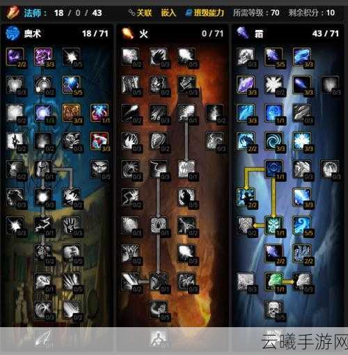 魔兽世界怀旧服法师职业任务全攻略,解锁魔法之旅的无限可能