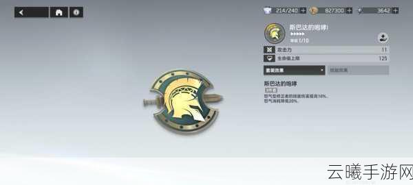 深空之眼早樱大国主高效阵容搭配与全方位角色配队深度攻略,解锁战斗新境界