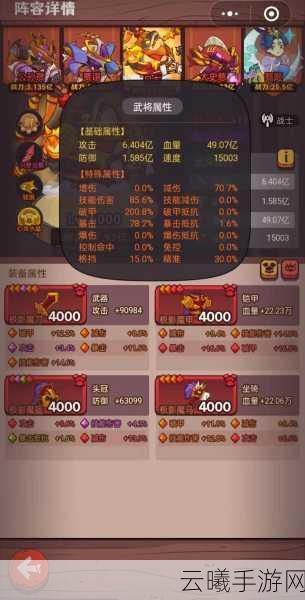 咸鱼之王20塔10层双吕布通关攻略,解锁控制流新玩法!