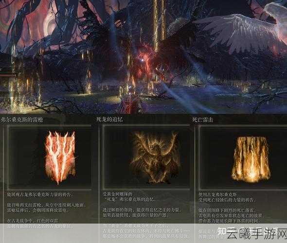 艾尔登法环永恒之城探险攻略,解锁隐藏宝藏与战斗奇遇