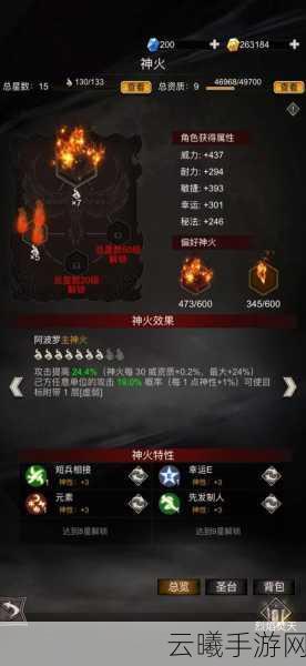 不朽之旅新手全面指南,解锁核心要点,让你的冒险旅程轻松启程!