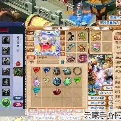 梦幻西游手游狮驼岭PK技巧与优劣势深度剖析，打造无敌狮驼战士的秘籍