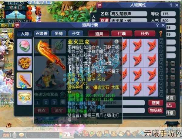 梦幻西游手游狮驼岭PK技巧与优劣势深度剖析,打造无敌狮驼战士的秘籍