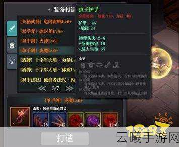 魔渊之刃雷法技能选择攻略,打造无敌雷电法师的秘诀