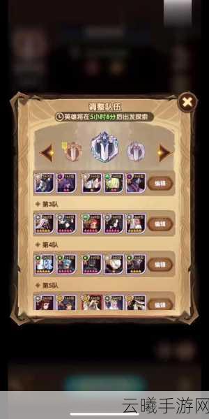 剑与远征,猎宝角逐——全新卡牌策略,领略独特战斗魅力与寻宝奇遇