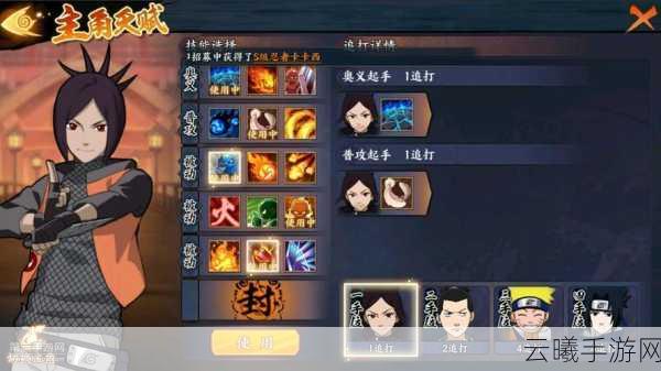 火影忍者OL手游中忍考场全攻略,位置布局与考试秘籍大揭秘