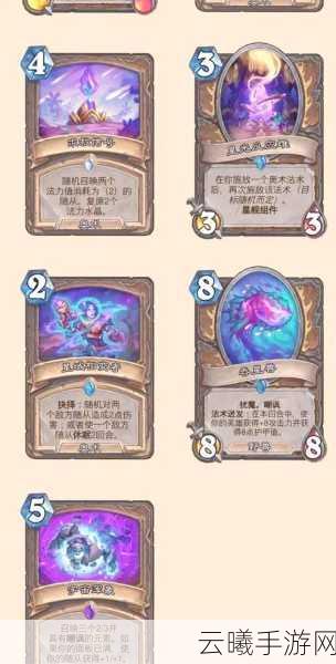 炉石传说神圣之灵卡牌深度解析与趣味玩法探索