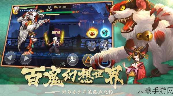 魂之轨迹手游新资讯,揭秘朱姬成妖之旅,探索奇幻冒险新篇章