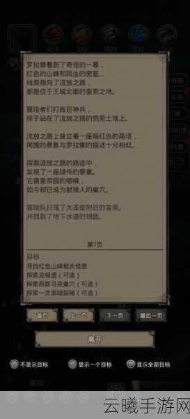 地下城堡2圣殿徽记获取攻略及游戏趣味玩法介绍