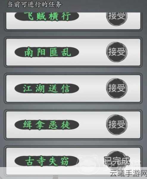 放置江湖古寺失窃手游资讯，探索古寺谜团，赢取丰厚奖励！