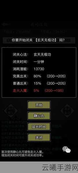 放置江湖古寺失窃手游资讯,探索古寺谜团,赢取丰厚奖励!