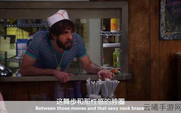 绝对演绎破产姐妹活动全攻略,解锁趣味玩法,赢取豪华奖励指南