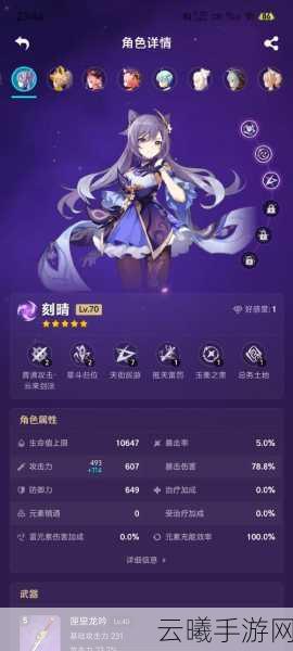 不良人手游李存忠角色深度探索与属性技能全览，解锁全新战斗体验