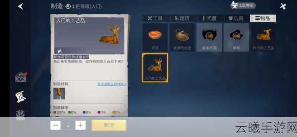 冰原守卫者工匠系统揭秘,全面材料获取指南及趣味玩法探索