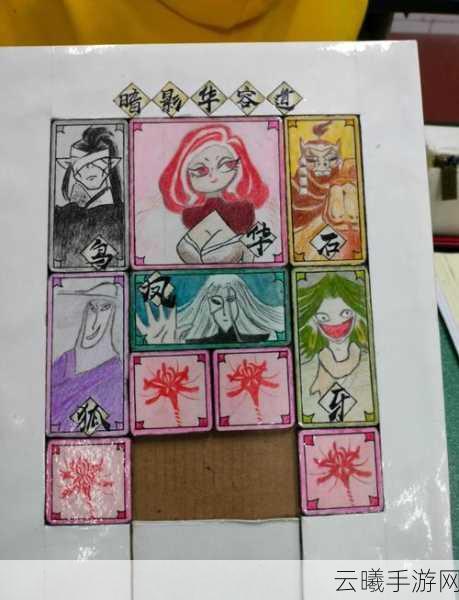 西游梗传吞丹化容颜通关攻略,揭秘轻松搞定挑战的秘诀与趣味玩法